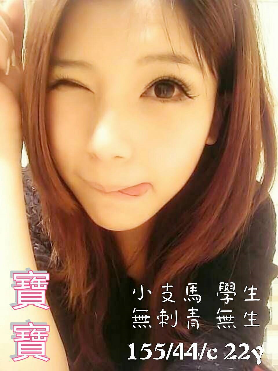 宜蘭 青魚 關關 38D|22 擅長輕功